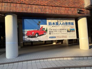 スターライト ヌーンデイ」鈴木英人 1995年 シルクスクリーン - 鈴木英